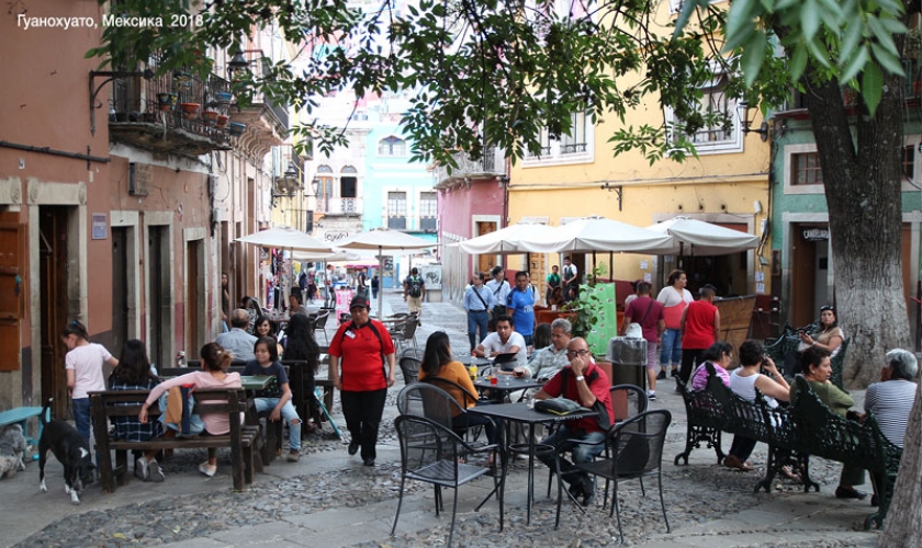 Кафе и небольшие ресторанчики в Гуанохуато