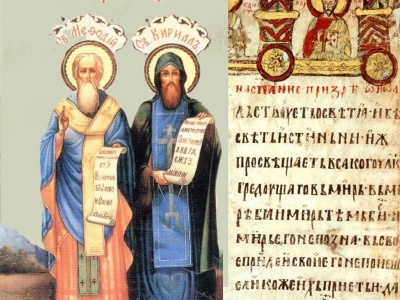 Болгария - первая славянская страна, которая приняла христианство