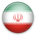 Иран